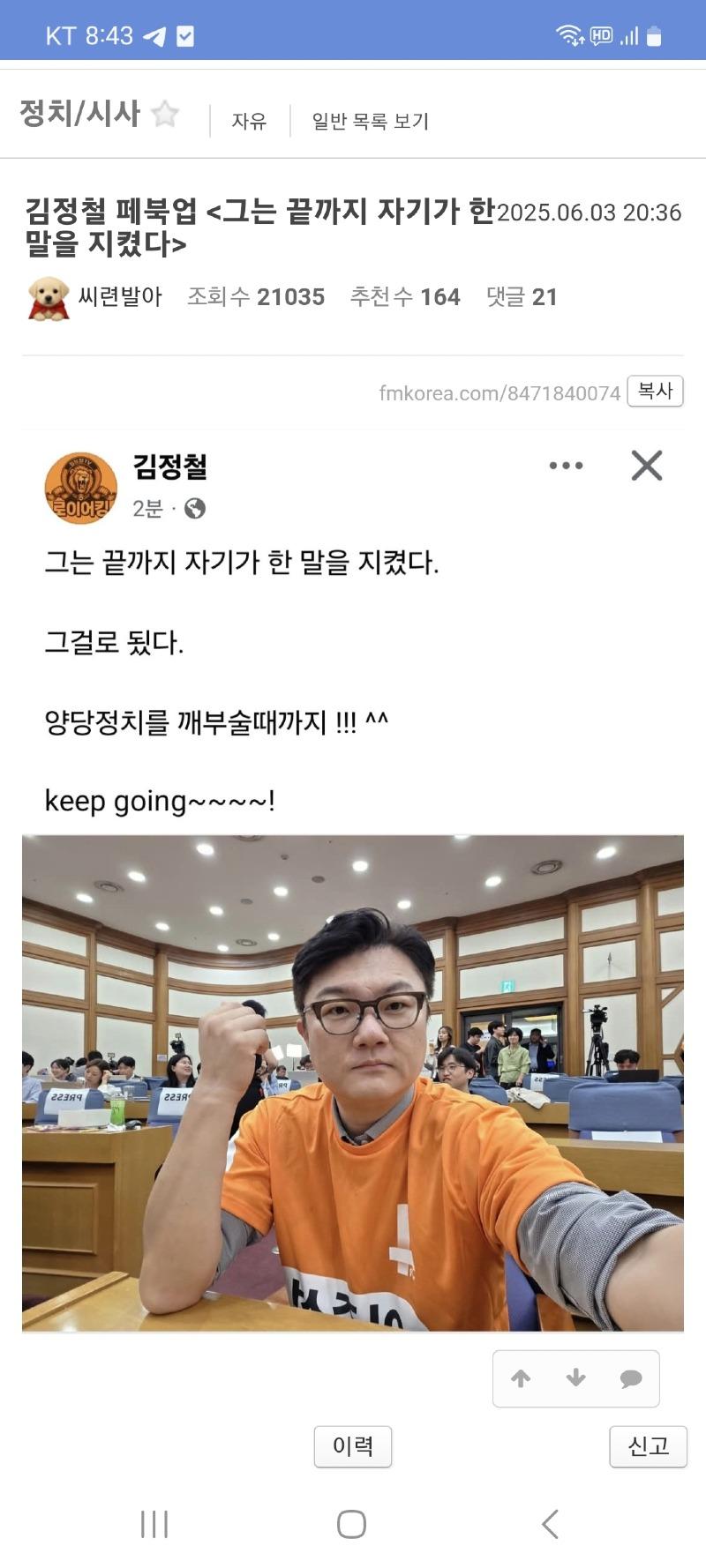 클릭하시면 원본 이미지를 보실 수 있습니다.