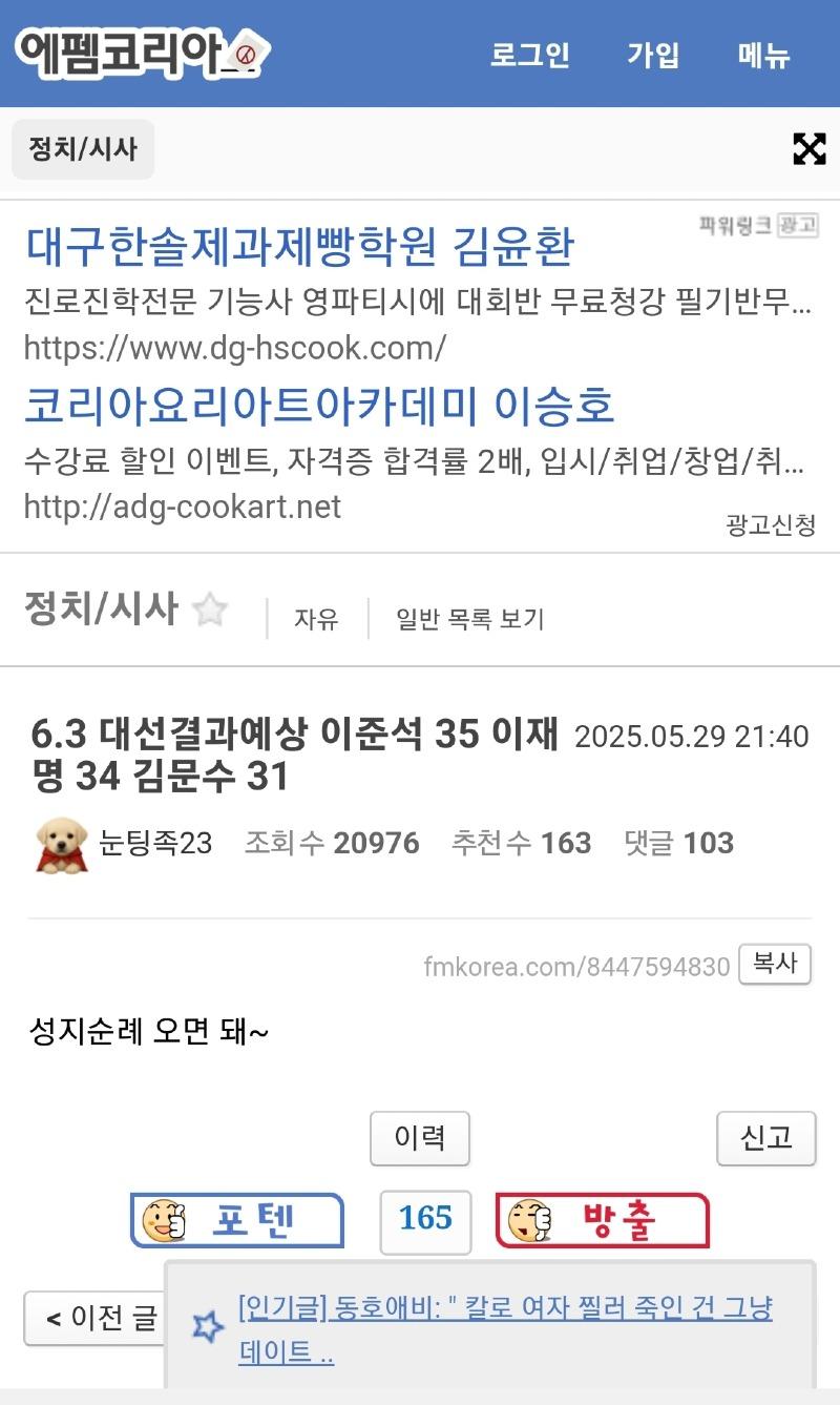클릭하시면 원본 이미지를 보실 수 있습니다.