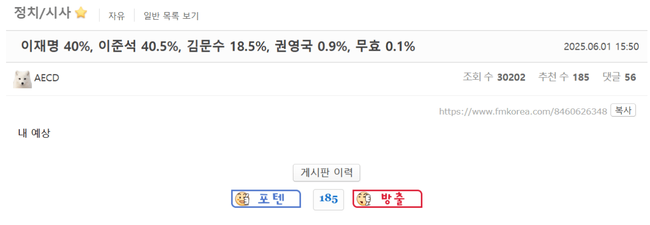 클릭하시면 원본 이미지를 보실 수 있습니다.