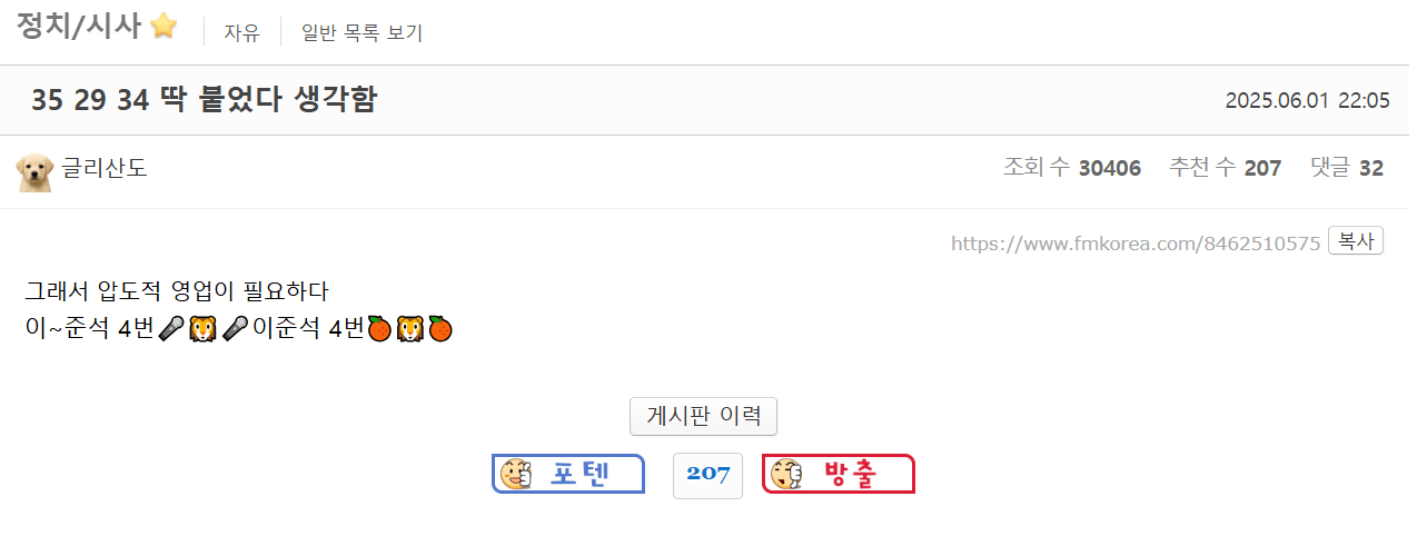 클릭하시면 원본 이미지를 보실 수 있습니다.