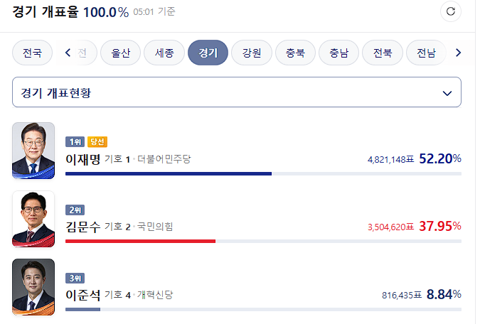스크린샷 2025-06-04 050127.png