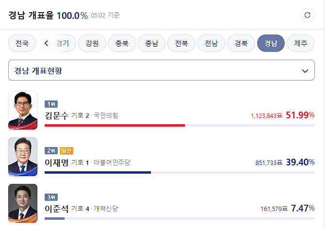 스크린샷 2025-06-04 051025.png