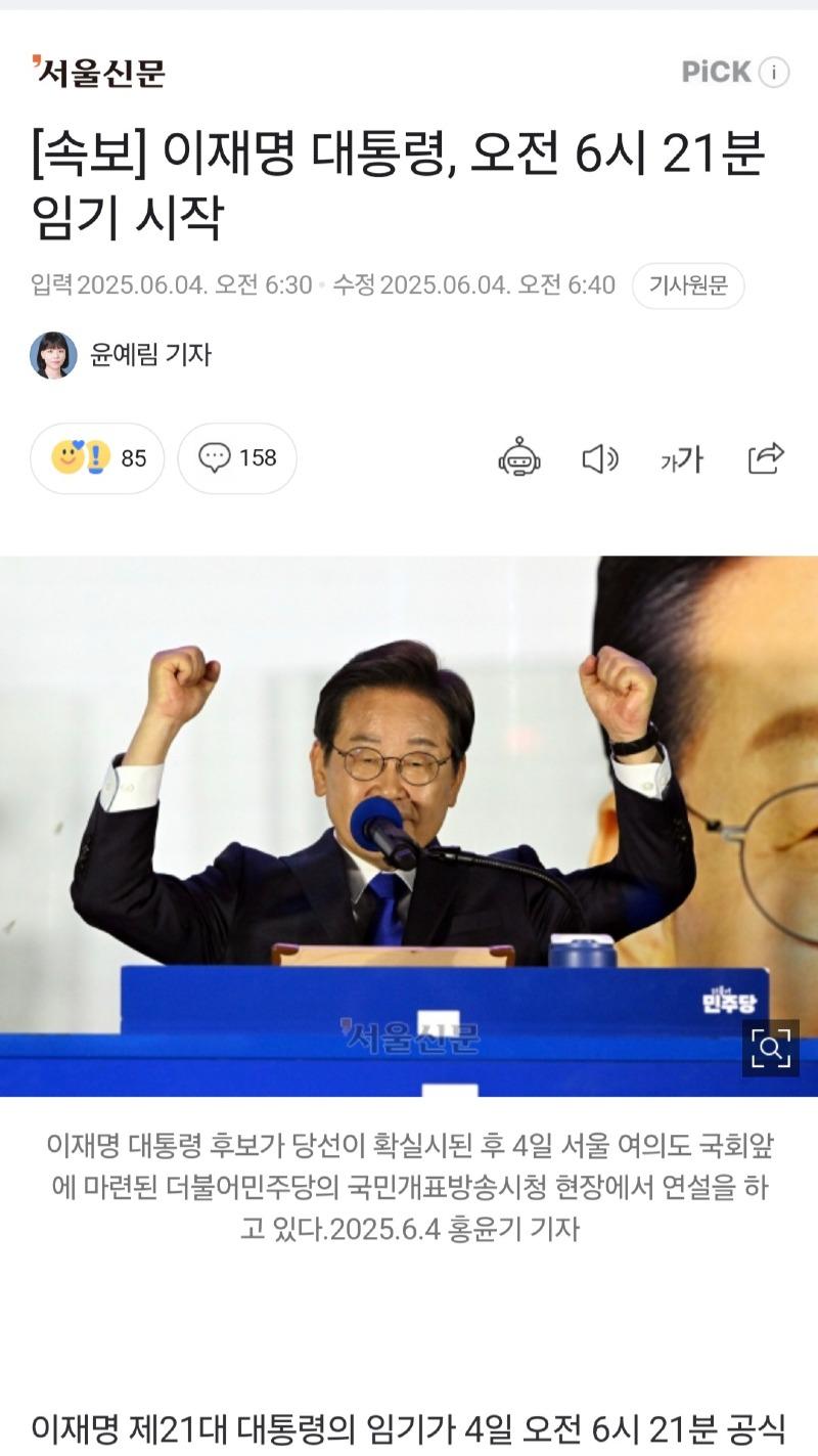 Screenshot_20250604_072653_Samsung Internet.jpg