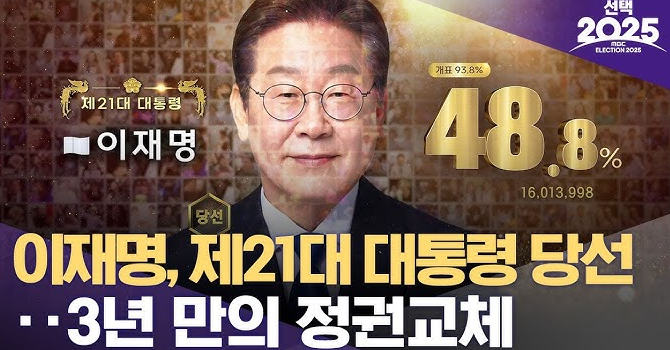 화면 캡처 2025-06-04 080809.png