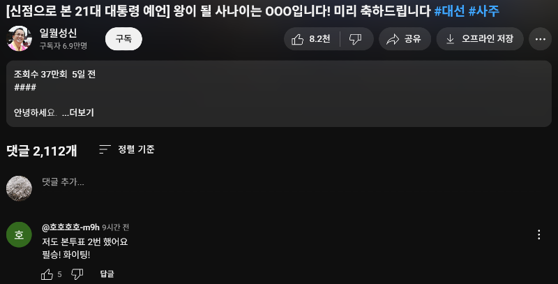 스크린샷 2025-06-04 081554.png