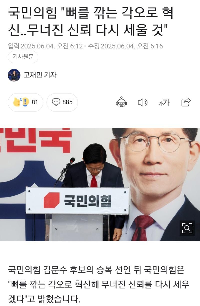 Screenshot_20250604_081117_Chrome.jpg