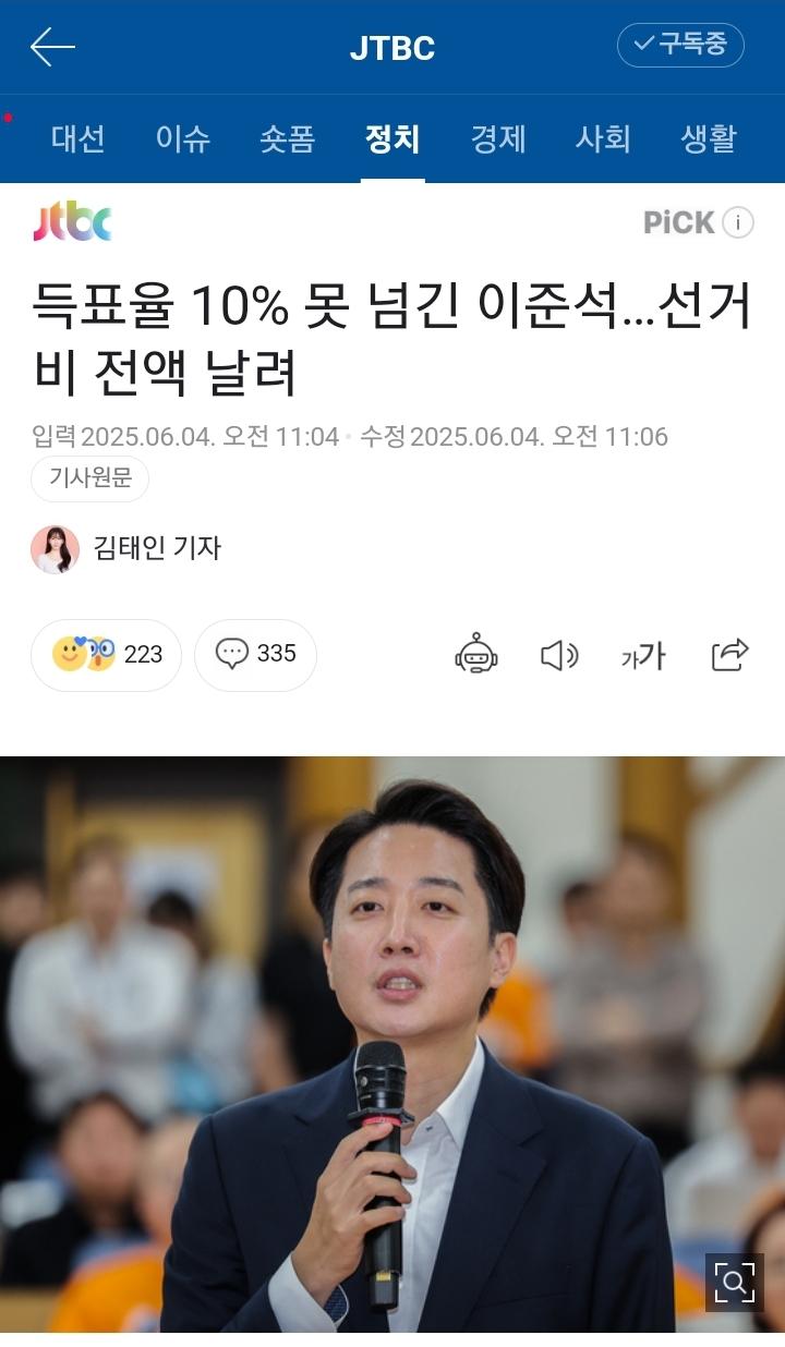 Screenshot_20250604_115927_Samsung Internet.jpg