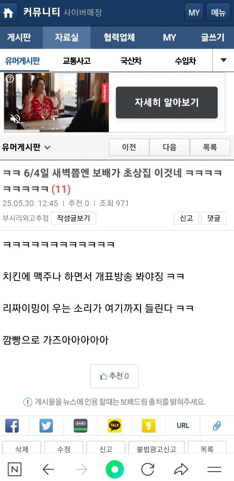 Screenshot_20250604_130834_NAVER.jpg