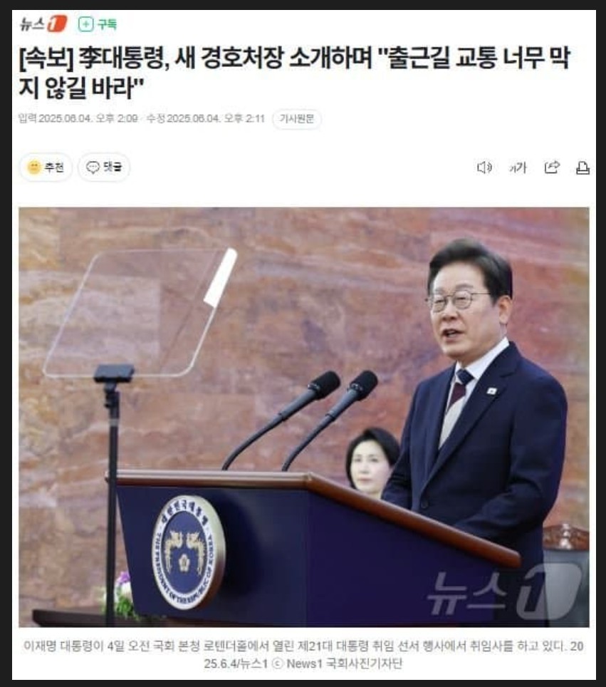 이재명1.JPG