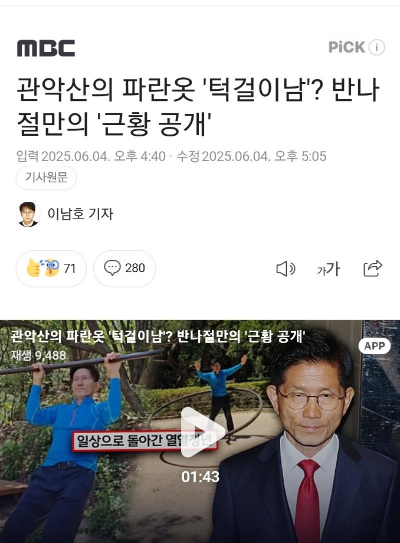 클릭하시면 원본 이미지를 보실 수 있습니다.