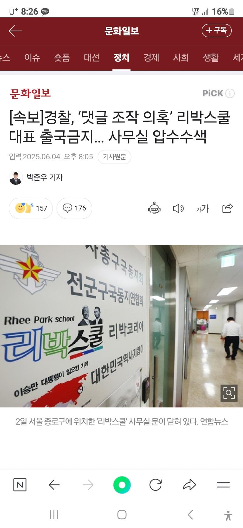 클릭하시면 원본 이미지를 보실 수 있습니다.