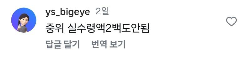 클릭하시면 원본 이미지를 보실 수 있습니다.
