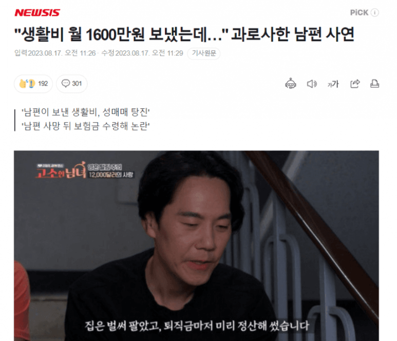 클릭하시면 원본 이미지를 보실 수 있습니다.