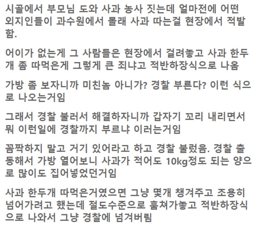 Screenshot 2025-06-05 at 16.38.41.JPG