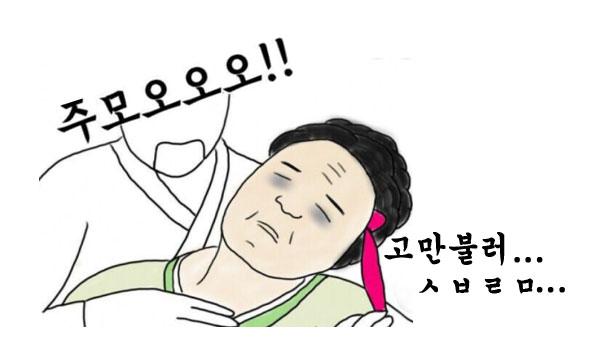 클릭하시면 원본 이미지를 보실 수 있습니다.