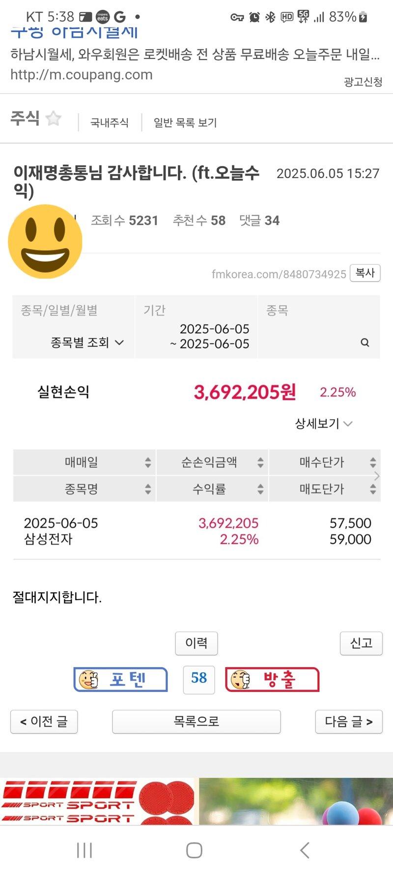 클릭하시면 원본 이미지를 보실 수 있습니다.