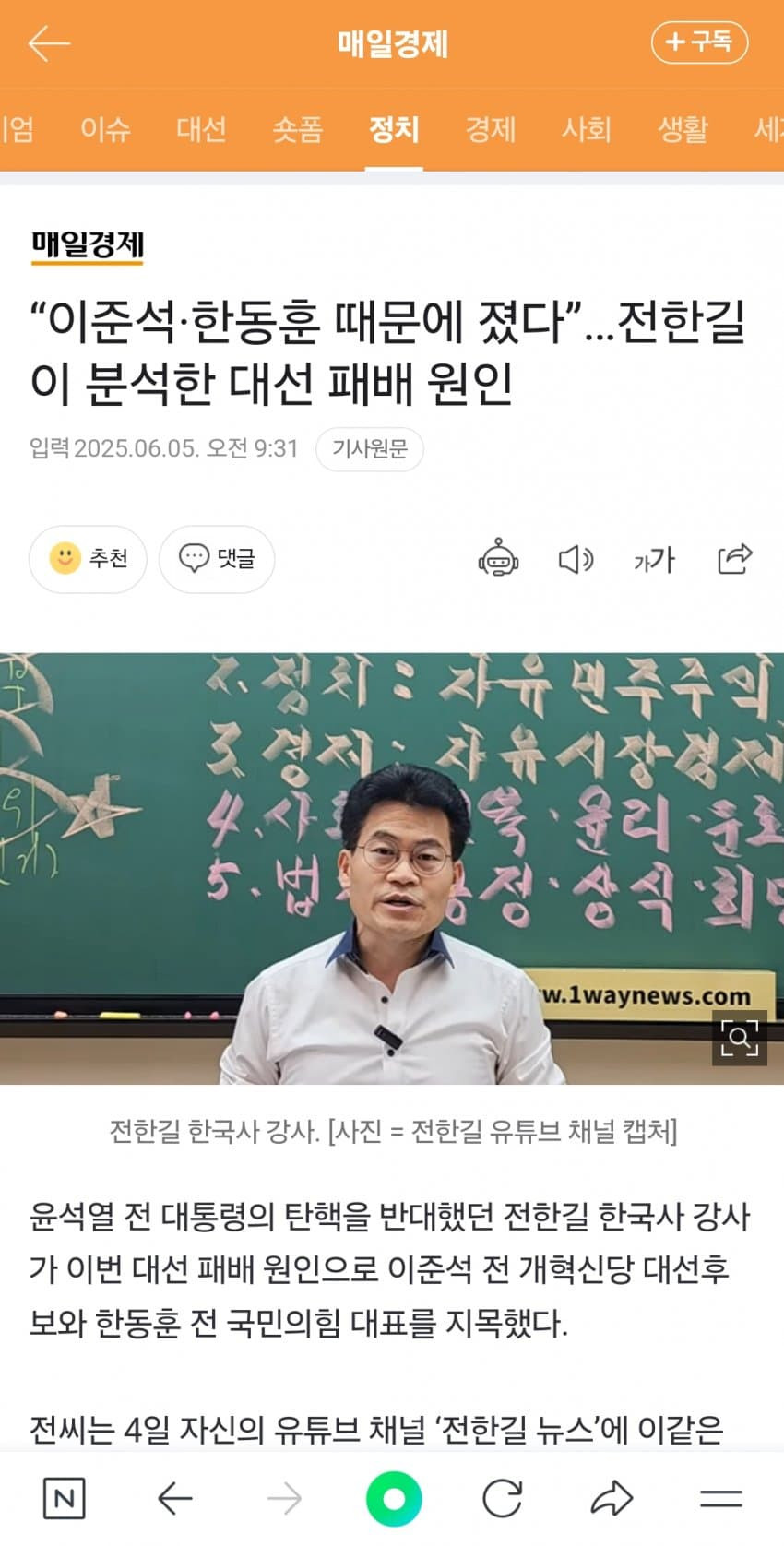 클릭하시면 원본 이미지를 보실 수 있습니다.