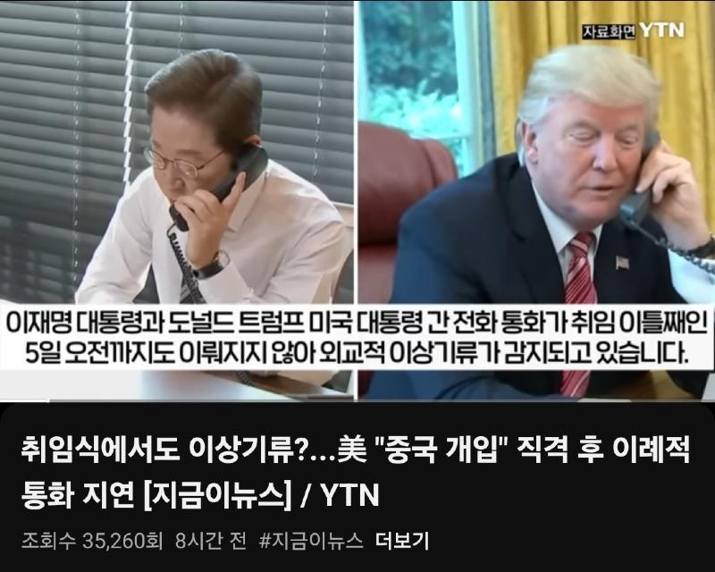 Screenshot_20250605_221219_YouTube.jpg