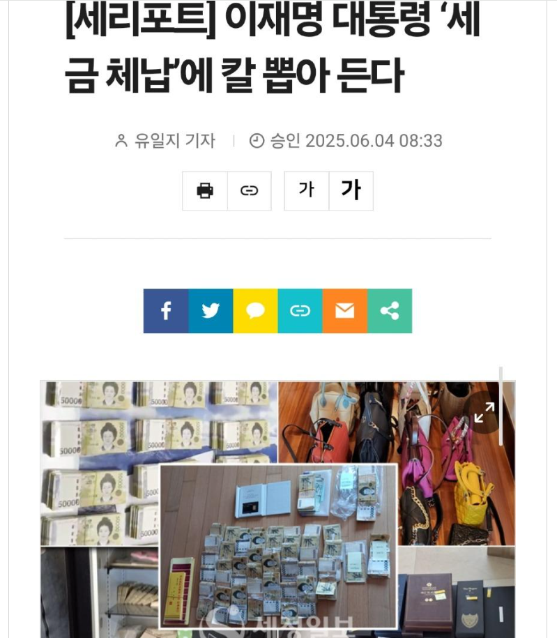 세금.PNG