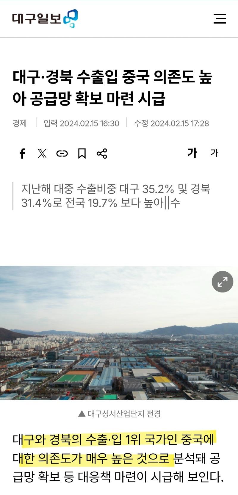 Screenshot_20250606_020544_NAVER.jpg