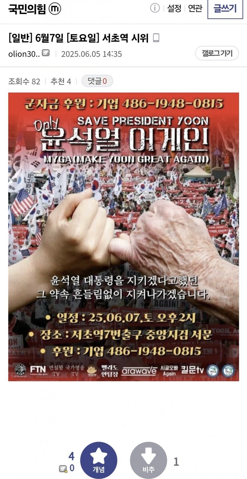 클릭하시면 원본 이미지를 보실 수 있습니다.