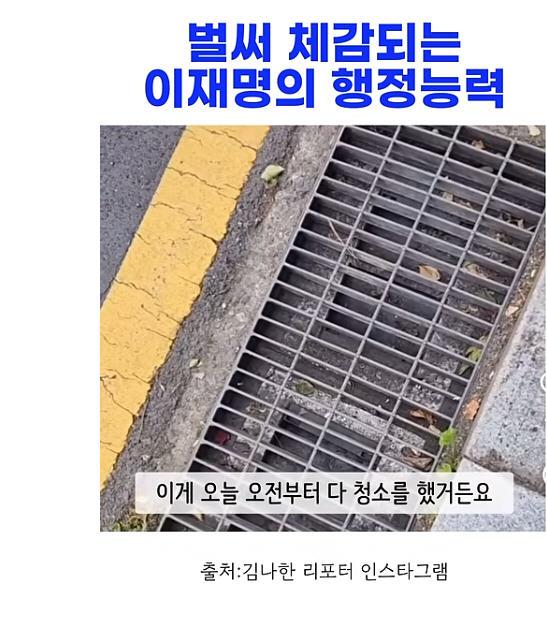 행정능력.jpg