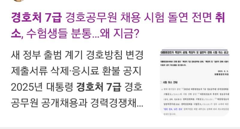 Screenshot_20250606_081257_Samsung Internet.jpg