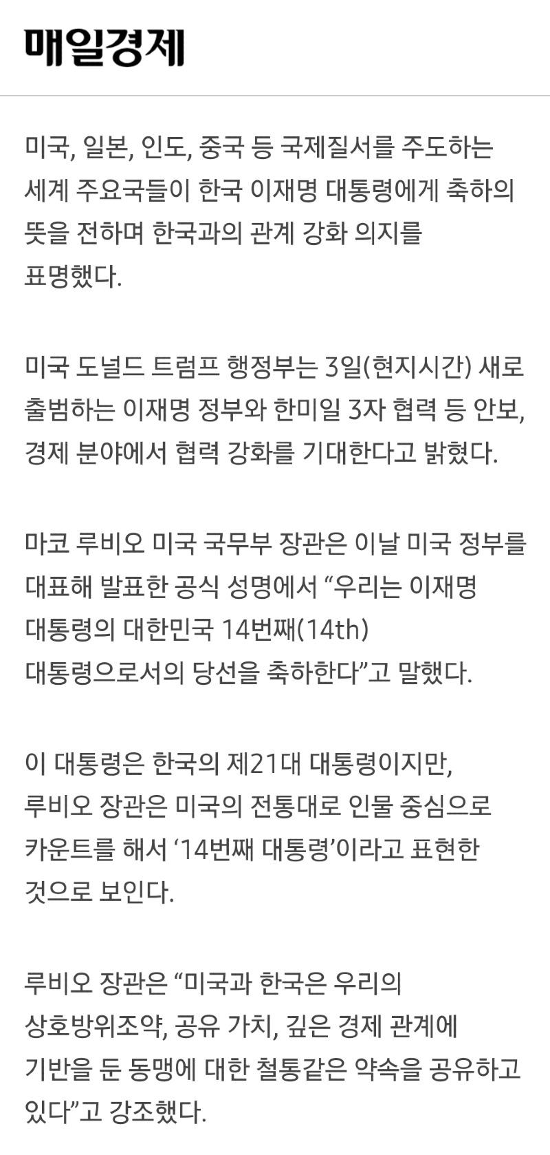 Screenshot_20250606_112343_Samsung Internet.jpg