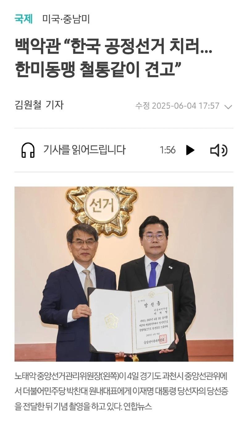 Screenshot_20250606_110537_Samsung Internet.jpg