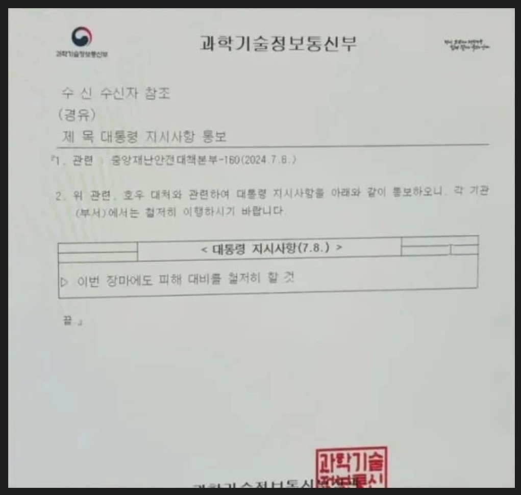 공문.JPG