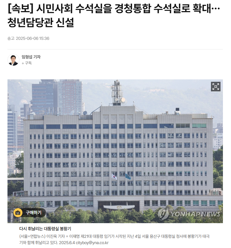 스크린샷 2025-06-06 160436.png