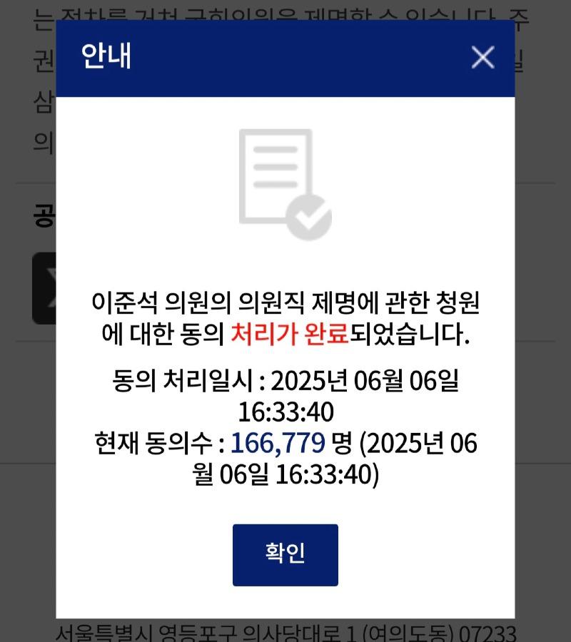 Screenshot_20250606_163346_Samsung Internet.jpg