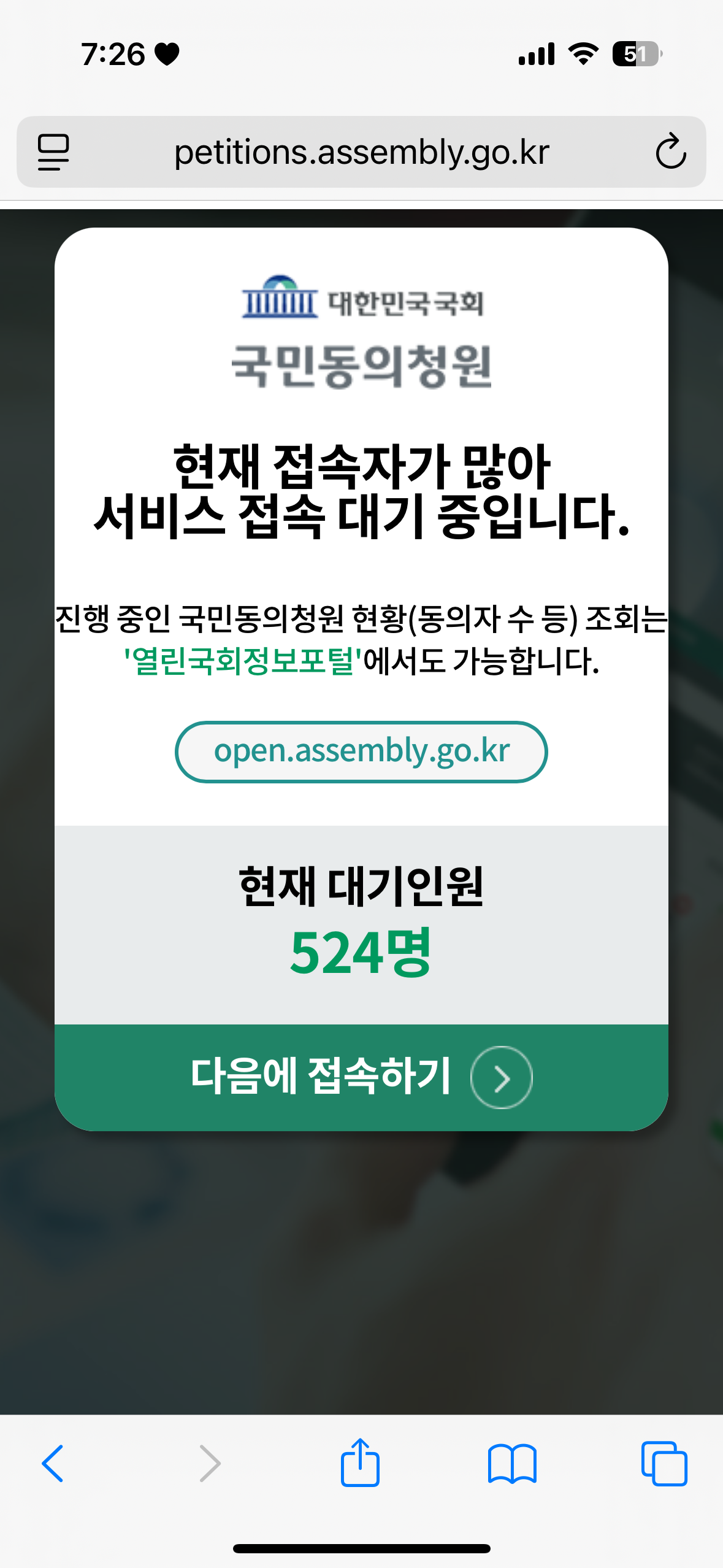 IMG_1114.png