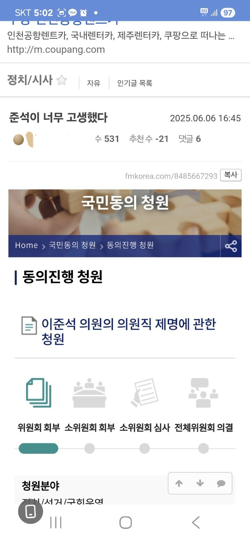 Screenshot_20250606_170221_Samsung Internet.jpg