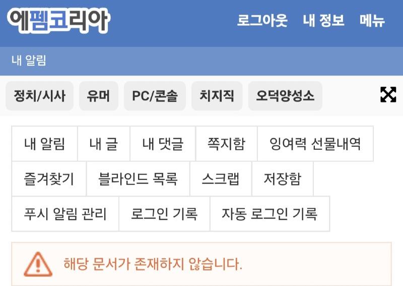 Screenshot_20250607_072749_Samsung Internet.jpg