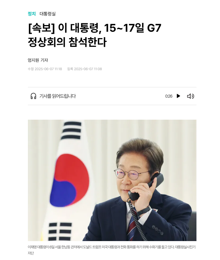 이재명.png
