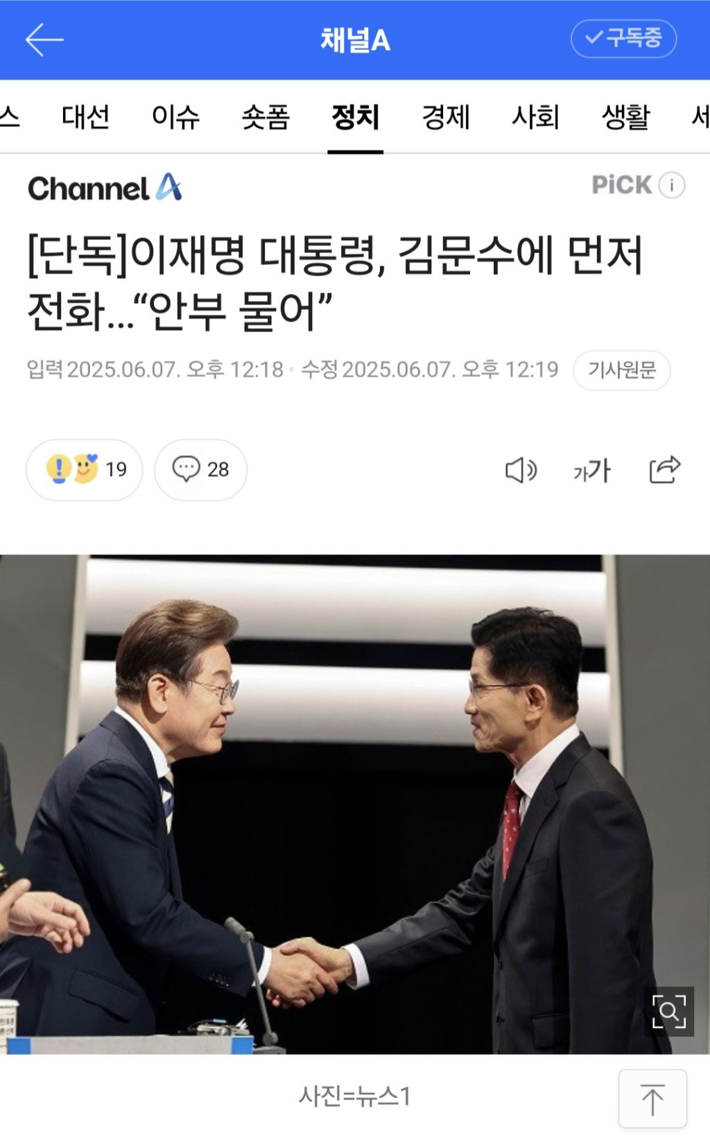 클릭하시면 원본 이미지를 보실 수 있습니다.