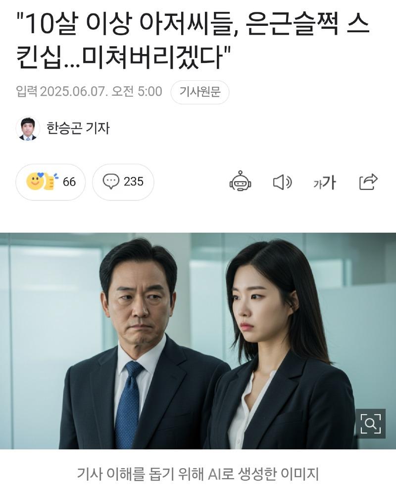 AISelect_20250607_115835_NAVER.jpg