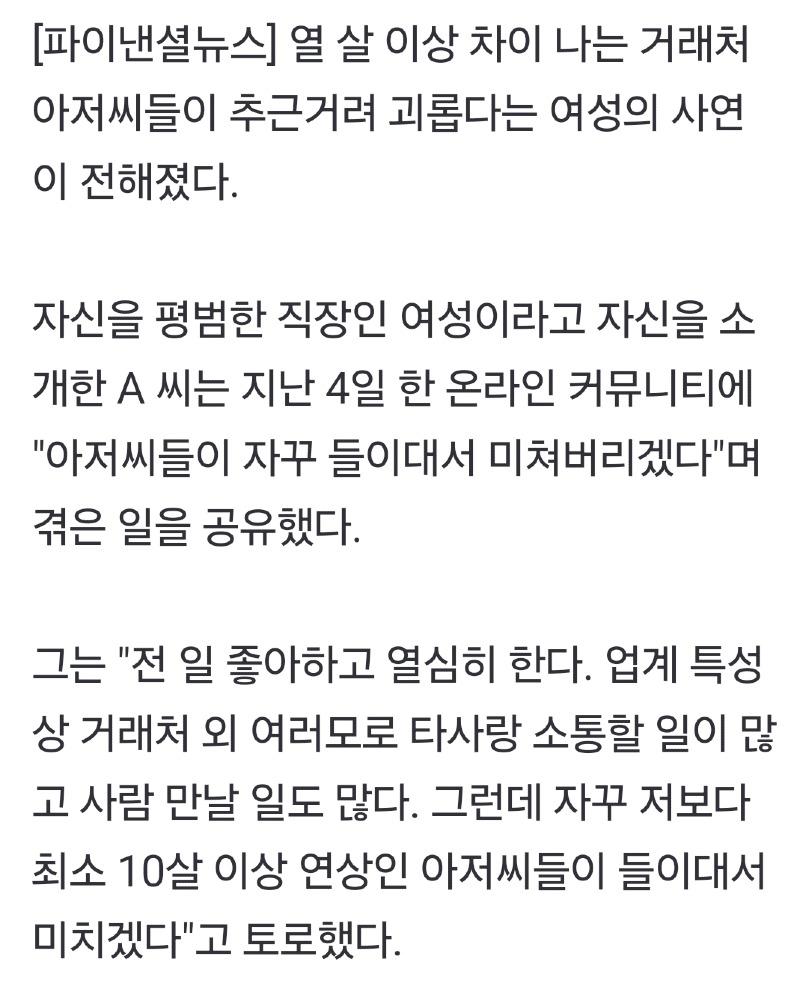 AISelect_20250607_115945_NAVER.jpg