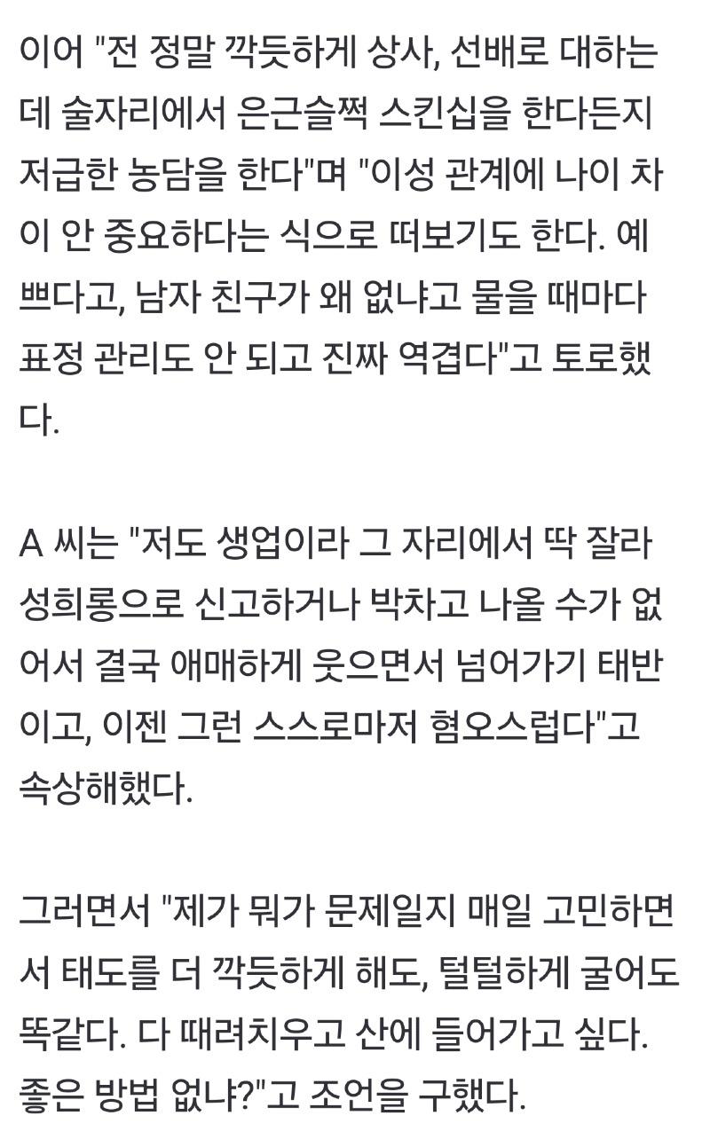 AISelect_20250607_120010_NAVER.jpg