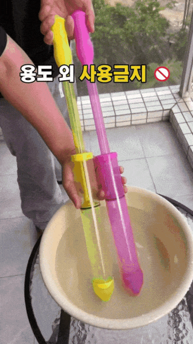 IMG_5092.gif