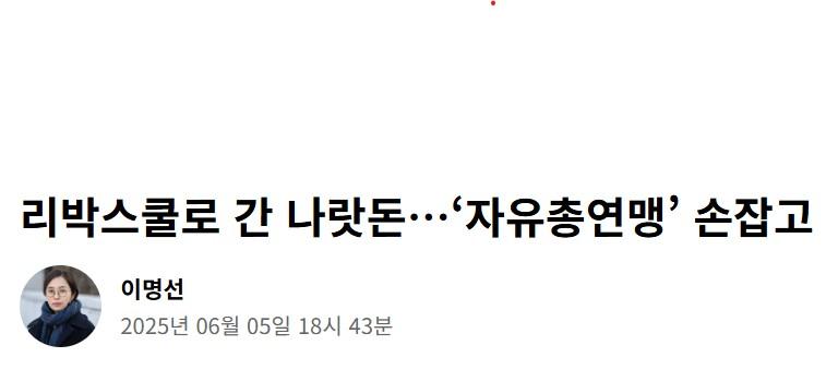 화면 캡처 2025-06-07 163244.jpg