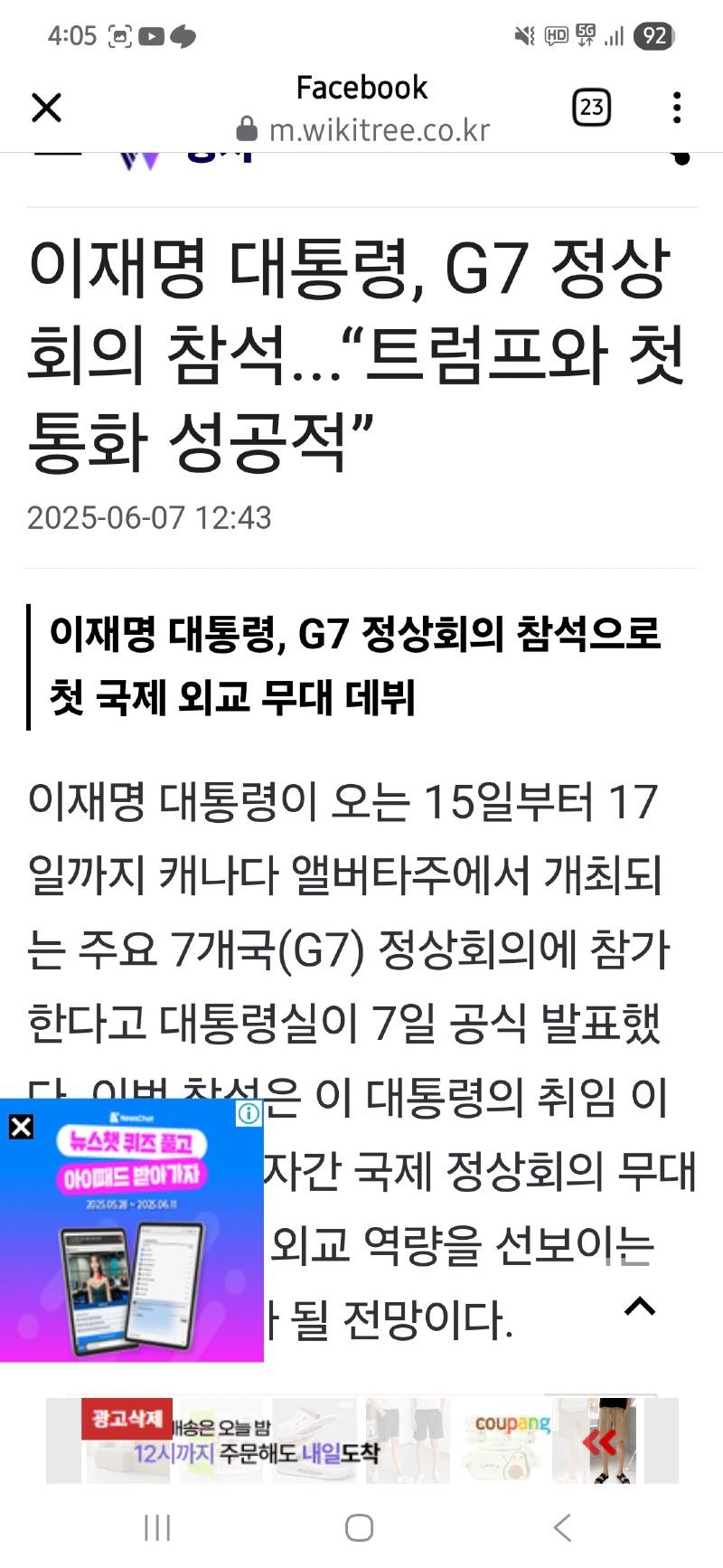 Screenshot_20250607_160533_Facebook.jpg