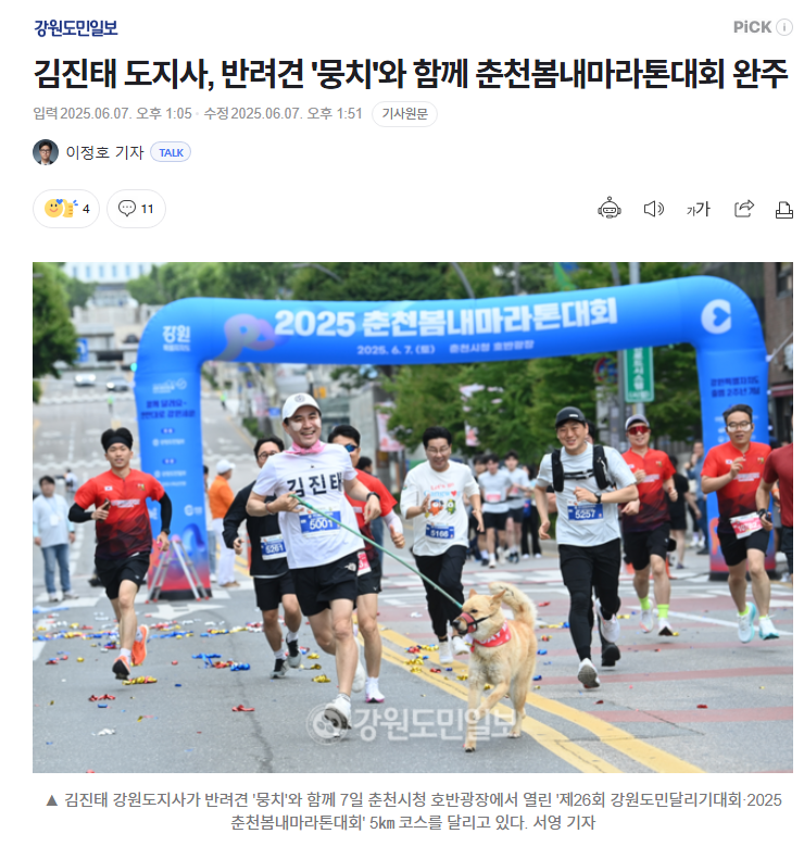 IMG_4644.png