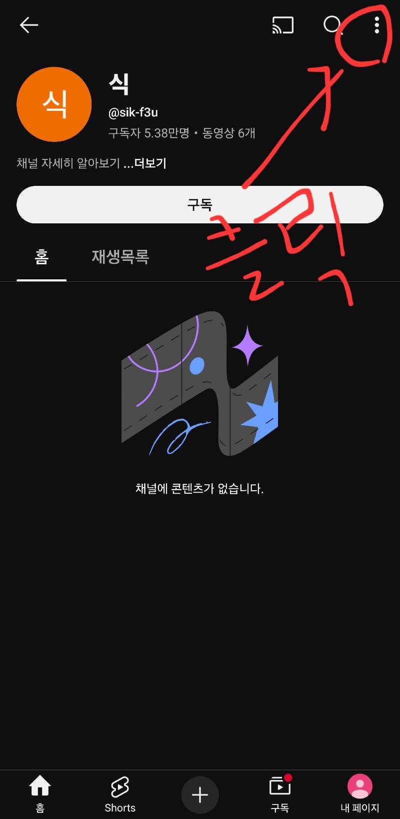 Screenshot_20250607_165004_YouTube.jpg
