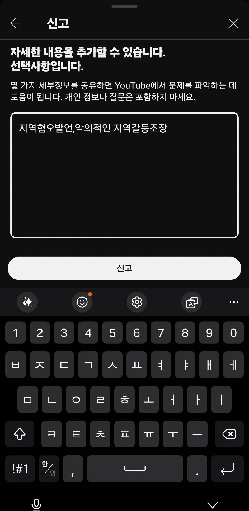 Screenshot_20250607_165108_YouTube.jpg