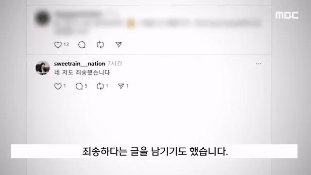 [뉴스 '꾹'] 국힘 시의원 '조롱' 李文 멸칭 코너 몰리자 '급사과'했지만.. (2025.06.07MBC뉴스).mp4_20250607_173841.402.jpg