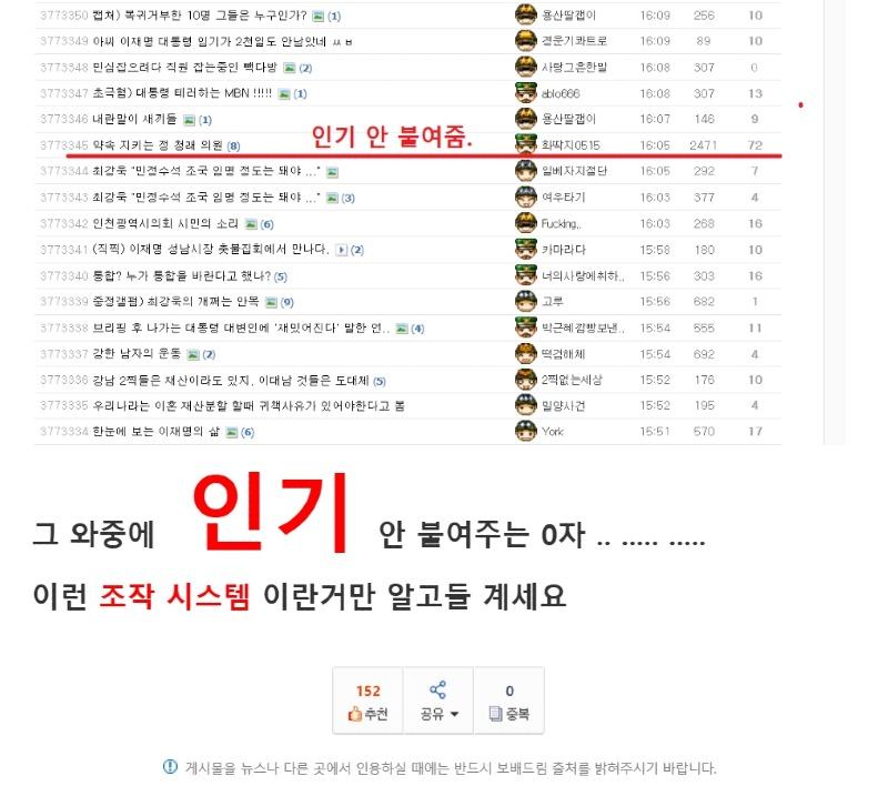 조작.jpg