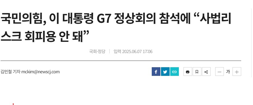 화면 캡처 2025-06-07 171510.jpg