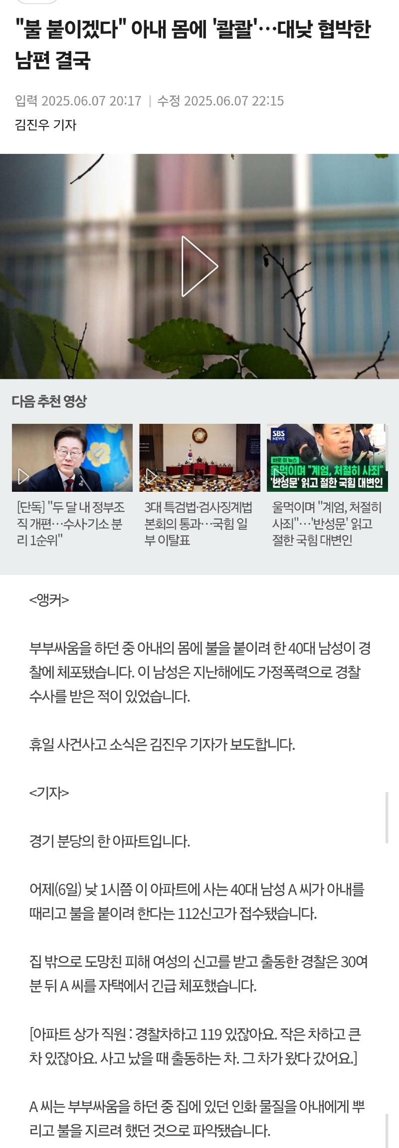 Screenshot_20250607_222631_Samsung Internet.jpg
